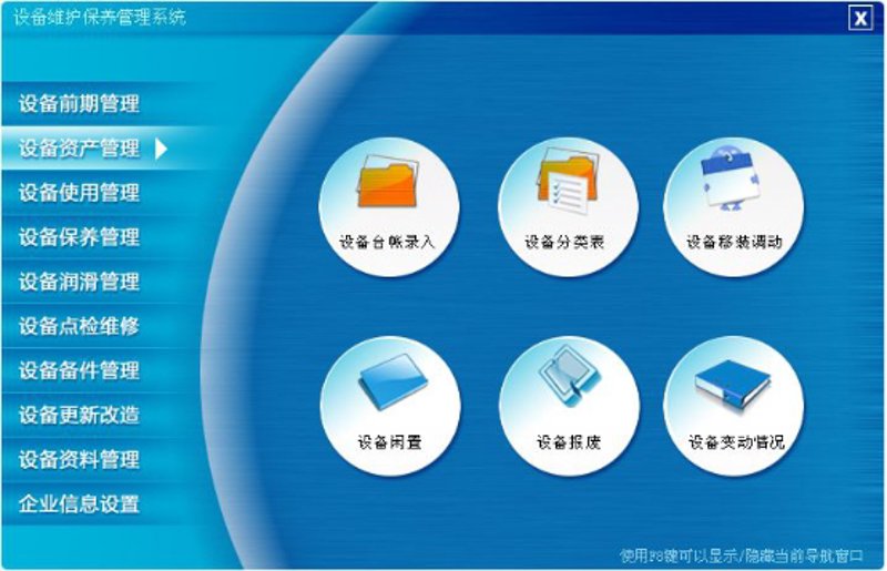软件开发外包助力现代企业高效运营